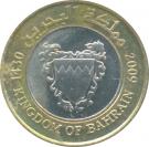 100 Fils - Hamad (2nd type)