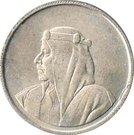 500 Fils - Isa (Isa Town)