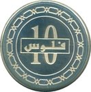 10 Fils - Hamad (Silver Proof)
