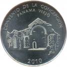 Medio Balboa (Convento de la Concepción)
