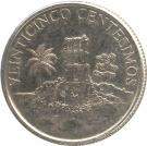 25 Centésimos (Ruins of Panamá Viejo)