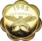 500 Balboas (National eagle)