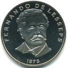 50 Centésimos (Lesseps - set issue)
