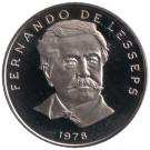50 Centésimos (75th Anniversary)