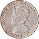 Medio Balboa (Cincuentenario)
