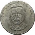 5 Balboas (Belisario Porras)