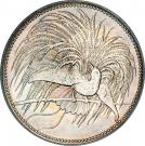 1 Mark - Wilhelm II
