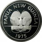 5 Kina - Elizabeth II (Silver Proof Issue)