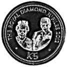 5 Kina - Elizabeth II (Diamond Jubilee)