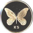 5 Kina (Queen Alexandra Butterfly)
