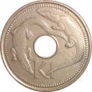 1 Kina - Elizabeth II