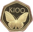 100 Kina (Birdwing butterfly)