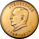10 000 Guaranies (4th Term of President Stroessner)