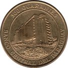 500 Guaraníes (value above building)
