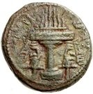 Pashiz / Unit / 16 Chalkoi - Ardashir I (type II - Parthian style Kulah)