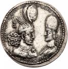 Drachm - Varhran II (type II/1)