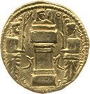 Dinar - Ardashir II (type I/2)