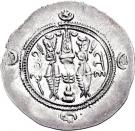 Drachm - Yazdegerd III (type I/1)