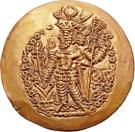 Dinar - "kushansha" Varhran II or III (under Varhran I - Crown of boya)