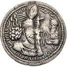 Hemidrachm - Varhran II (type X/3)