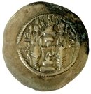 Drachm - Khusru I (type II/2)