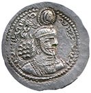 Drachm - Ardashir II (type I/2)