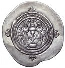 Drachm - Azarmidukht