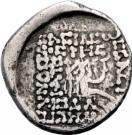 Drachm - Gondophares - 12 BC-130 AD (Province of Sakastan)