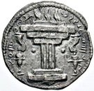 Drachm - Shapur II type I/7