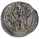 Pashiz / Unit / Chalkous - Varhran V (type I/1)