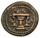 Pashiz / Unit / Chalkous - Ardashir I (type III1/2)