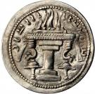 Drachm - Ardashir I (type III2/2)