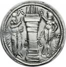 Drachm - Varhran II (type X/3 - XI/3)