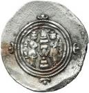 Drachm - Hormazd V or VI (type I/1)