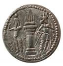 Obol - Varhran I (type I/1)