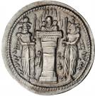 Drachm - Hormazd II (type I/1a - I/2)