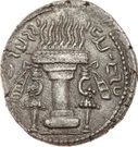 Tetradrachm - Ardashir I (type II - Parthian style Kulah)