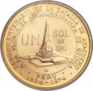 1 Sol de Oro (Battle of Ayacucho)