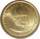 500 Soles de Oro (Miguel Grau)