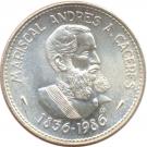 200 Intis (Marshal Caceres)