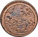 ¼ Peso (Provisional Coinage)
