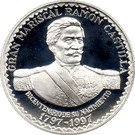 1 Nuevo Sol (Gran Mariscal Ramón Castilla)