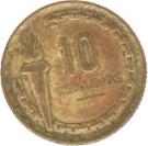 10 Centavos (Mariscal Castilla)
