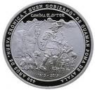 1 Nuevo Sol (Guaman Poma de Ayala)