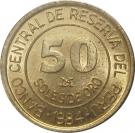 50 Soles de Oro (Admiral Grau)