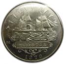 5000 Soles de Oro (Battle of Iquique)