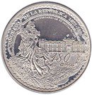 1 Nuevo Sol (Peruvian Congress)