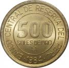 500 Soles de Oro (Miguel Grau)