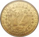 8 Escudos (South Peru, confederation)