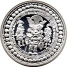 1 Nuevo Sol (Cultura Moche - Señor de Sipán)